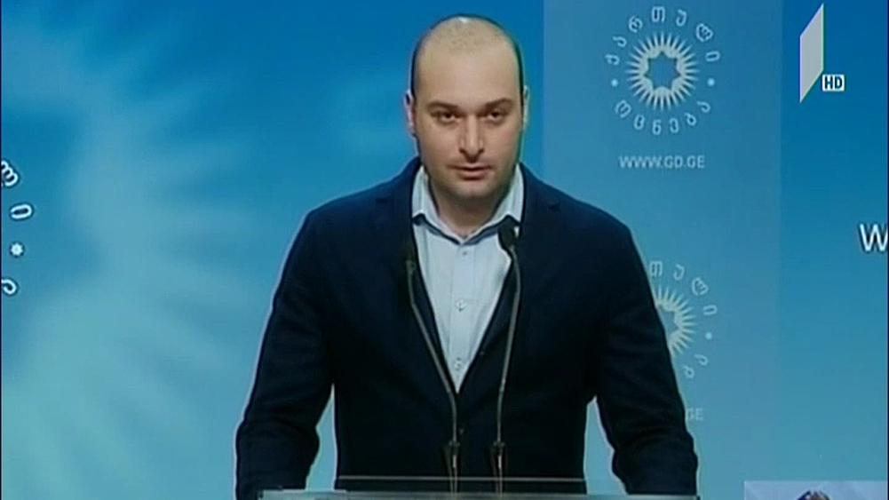 რეპორტაჟი „ქართული ოცნების“ ოფისიდან
