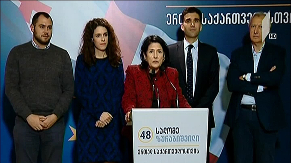 სალომე ზურაბიშვილის განცხადება