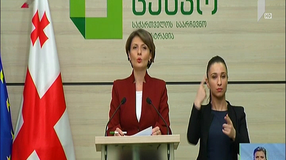 საინფორმაციო ბრიფინგი ცესკოში