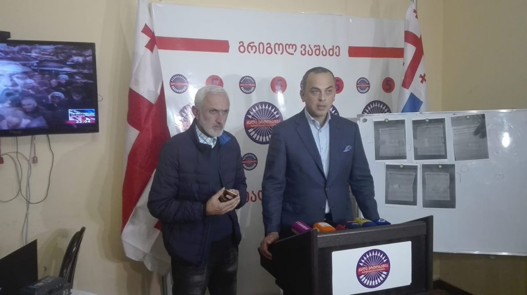 მურმან დუმბაძე - დაუმორჩილებლობა კონსტიტუციური ცნებაა და მისი გამოყენების უფლება ყველა მოქალაქეს აქვს