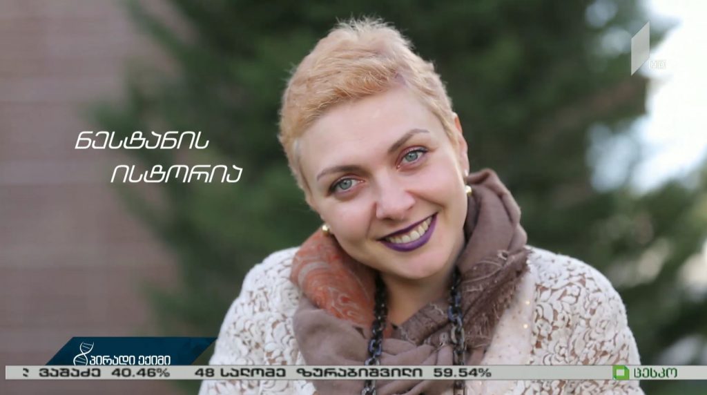 #პირადიექიმი მე დავამარცხე კიბო – ნესტანის ისტორია