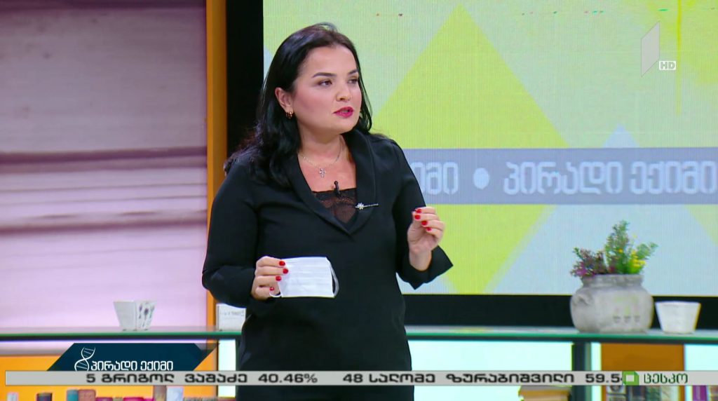 #პირადიექიმი ჭრილობა და შინ მოვლის წესები #LIVE