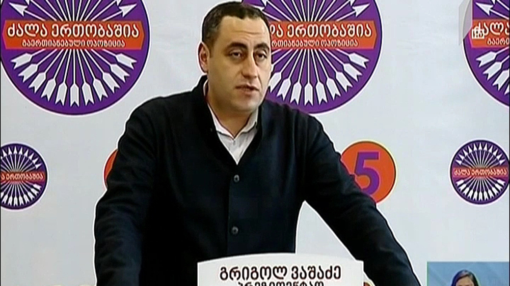 პოლიტიკური პარტიები არჩევნების მე-2 ტურს ეხმაურებიან
