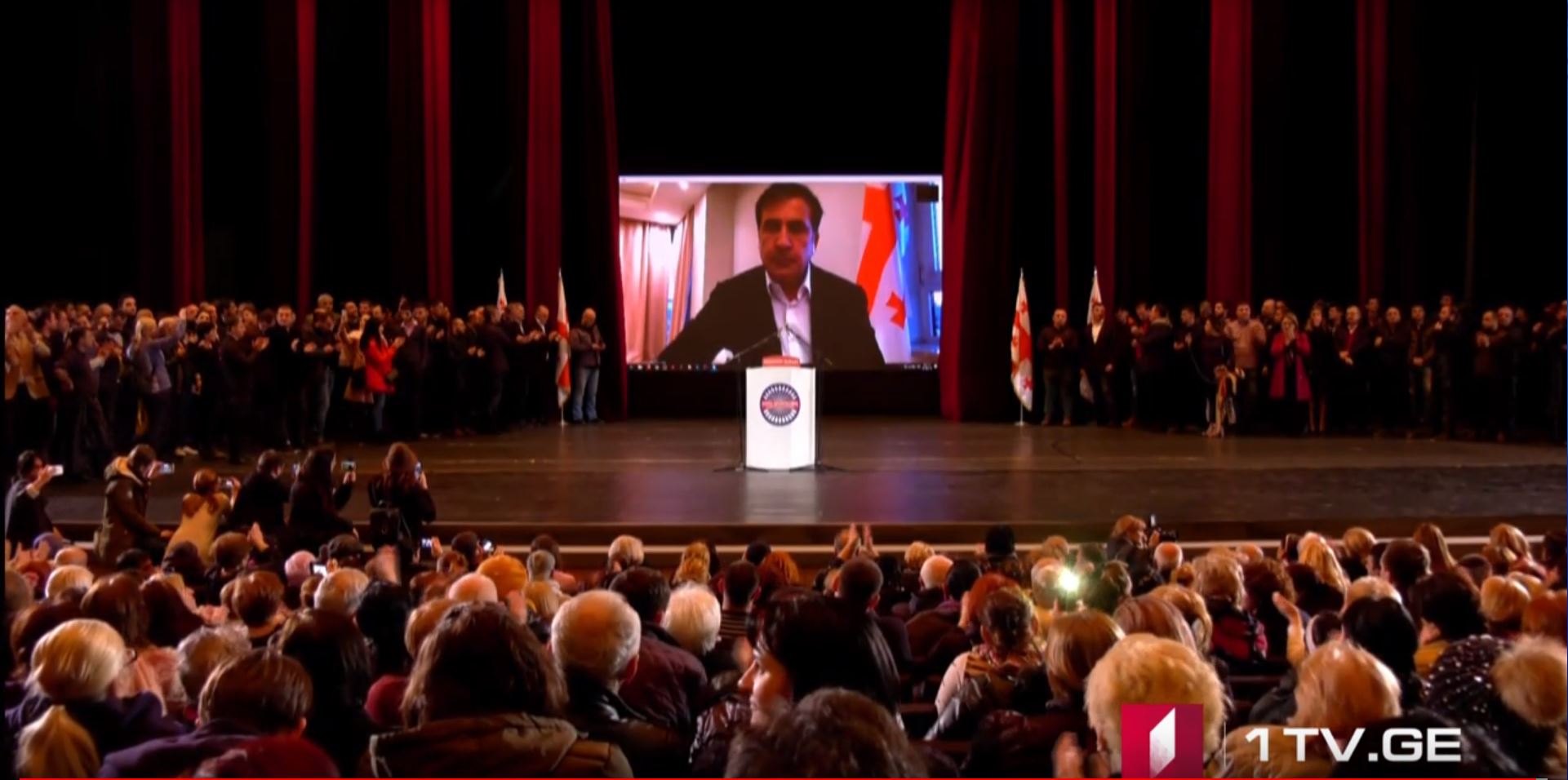 „ნაციონალური მოძრაობის“ მხარდამჭერთა შეკრება ფილარმონიაში