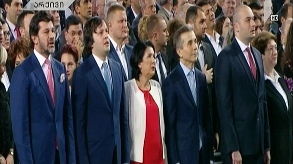 კონსტიტუცია და პრეზიდენტის უფლებამოსილებები