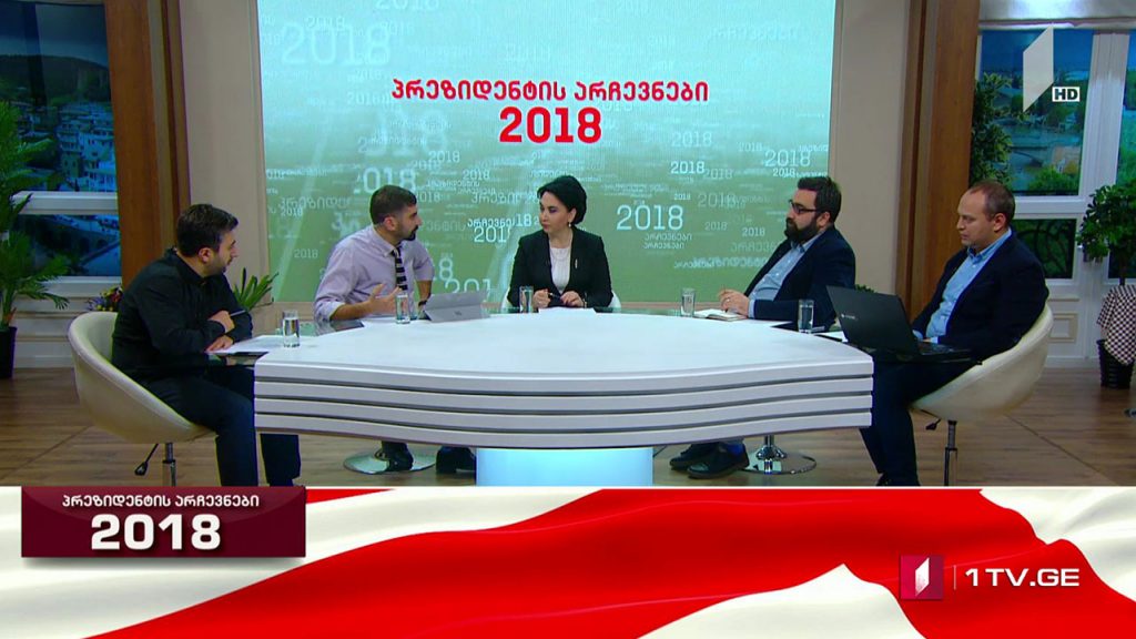 #არჩევნები2018 არჩევნები როგორც ტესტი – რა შეიცვალა და რა შეიცვლება მმართველი გუნდისთვის / იცვლება თუ არა პატრიოტთა ალიანსის პოლიტიკური დღის წესრიგი #LIVE