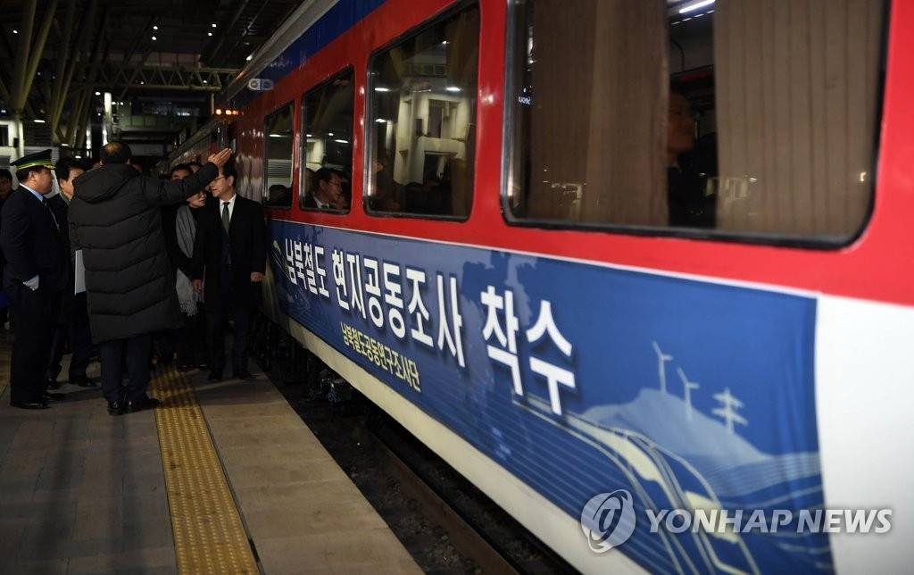 სამხრეთ კორეიდან ჩრდილოეთ კორეის მიმართულებით ათწლიანი პაუზის შემდეგ, პირველი მატარებელი გაემგზავრა