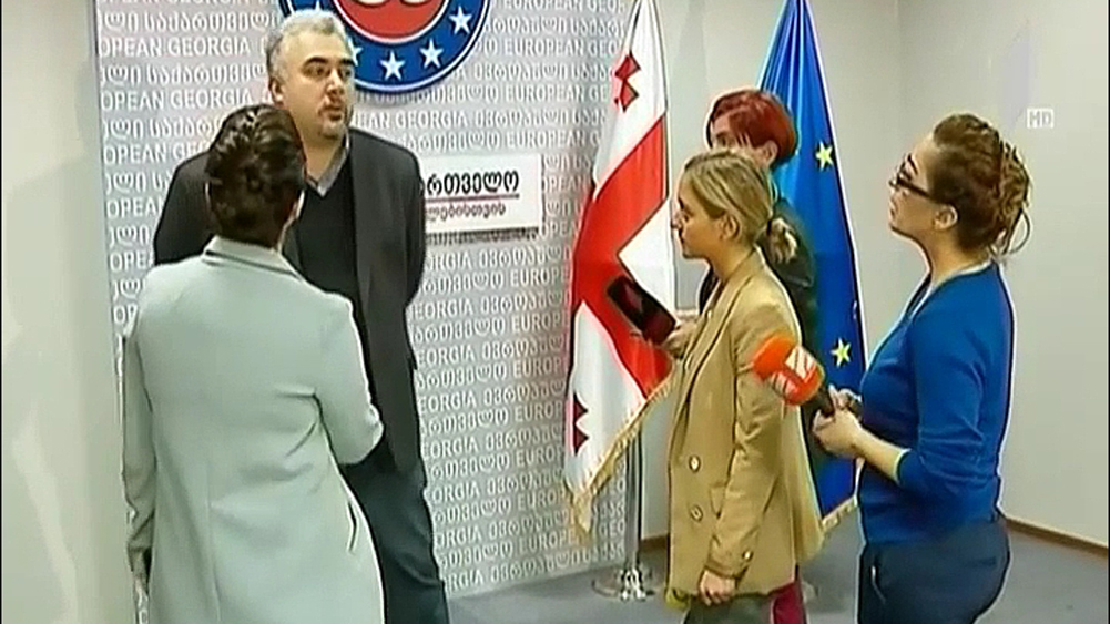 „ევროპული საქართველოს“ პოლიტსაბჭოს სხდომა
