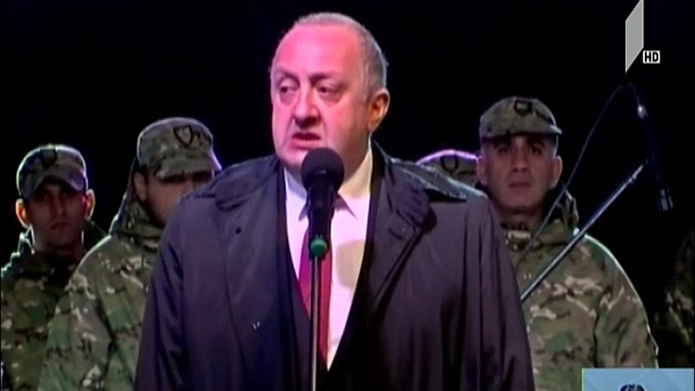 ოფიცრების ყოველწლიური შეკრება