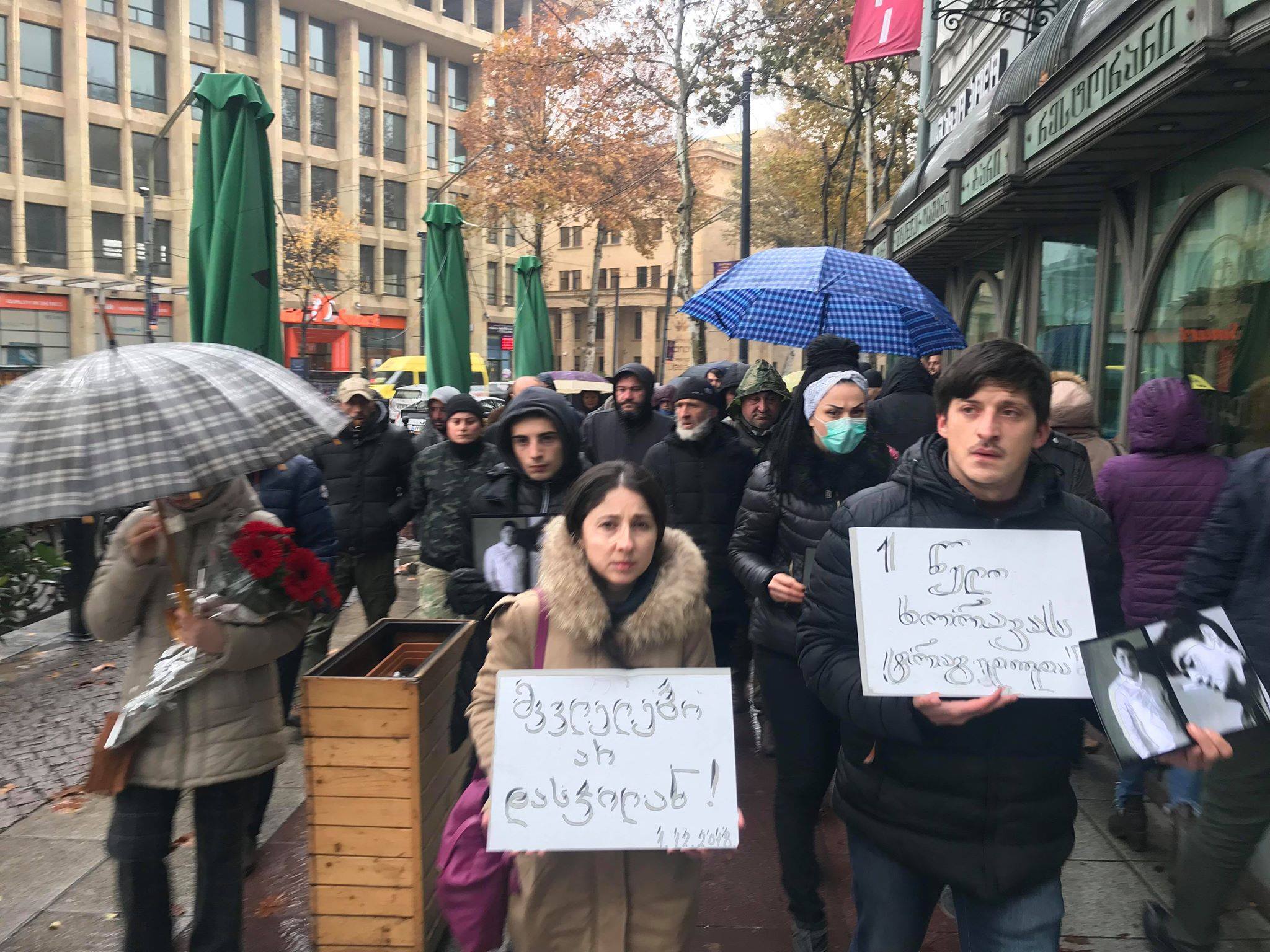 ხორავას ქუჩაზე მომხდარი ტრაგედიიდან ერთი წლისთავთან დაკავშირებით აქცია-მსვლელობა იმართება  