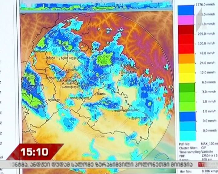 სინოპტიკოსები ნალექსა და უამინდობას 3 დეკემბრამდე ვარაუდობენ