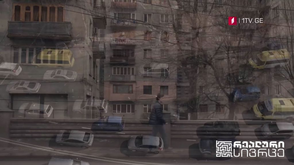 რეალური სივრცე – ახალი თაობა ცვლილებებზე #LIVE