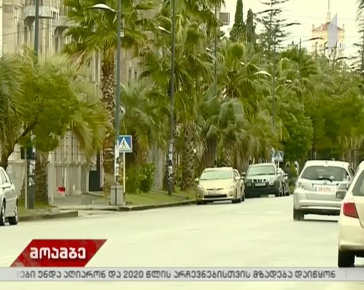 ფოთში სტიქიისგან მიყენებული ზარალის დათვლა დაიწყო