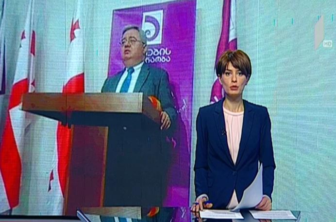 ოპოზიციური პარტიების პოზიცია