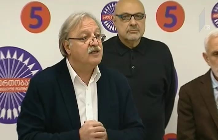 გაერთიანებული ოპოზიცია აქციისთვის ემზადება