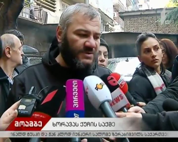 ერთი წელი ხორავას ქუჩის ტრაგედიიდან