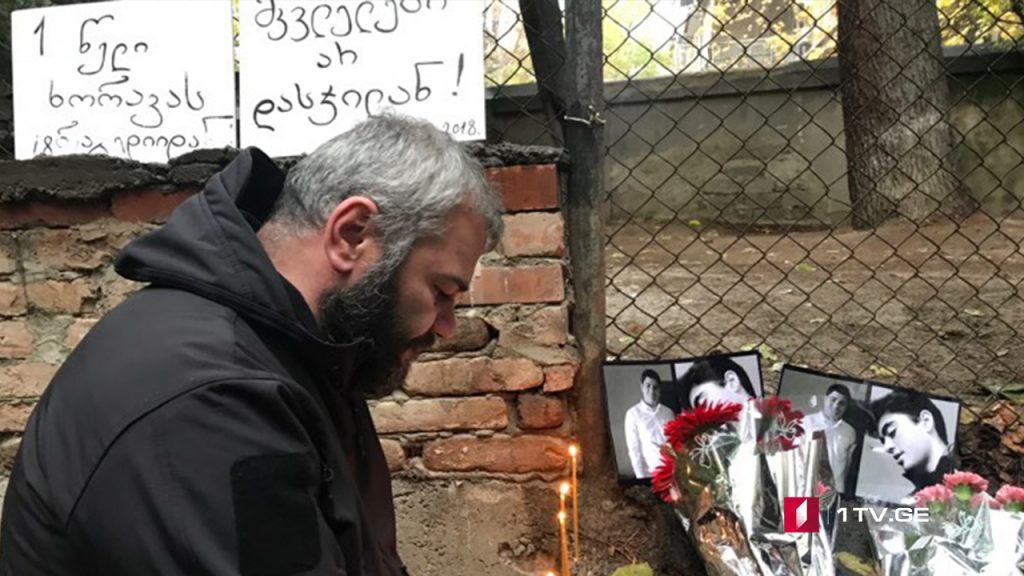 ხორავას ქუჩის მკვლელობის საქმე