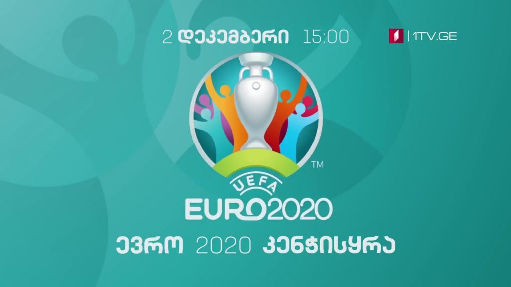 ფეხბურთში ევროპის 2020 წლის ჩემპიონატის შესარჩევი ეტაპის კენჭისყრა