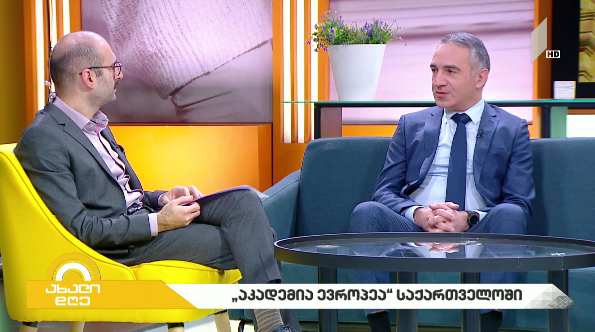 #ახალიდღე “აკადემია ევროპეა” საქართველოში
