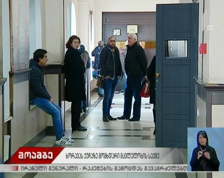 ხორავას ქუჩაზე მომხდარი მკვლელობის საქმის განხილვა გრძელდება
