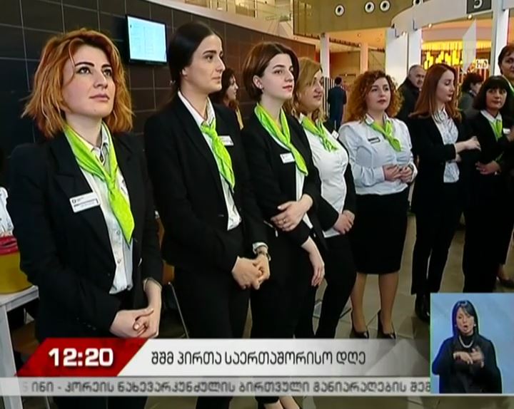 პროექტის „გაუმჯობესებული სერვისები ყველასთვის“ მიღწევები