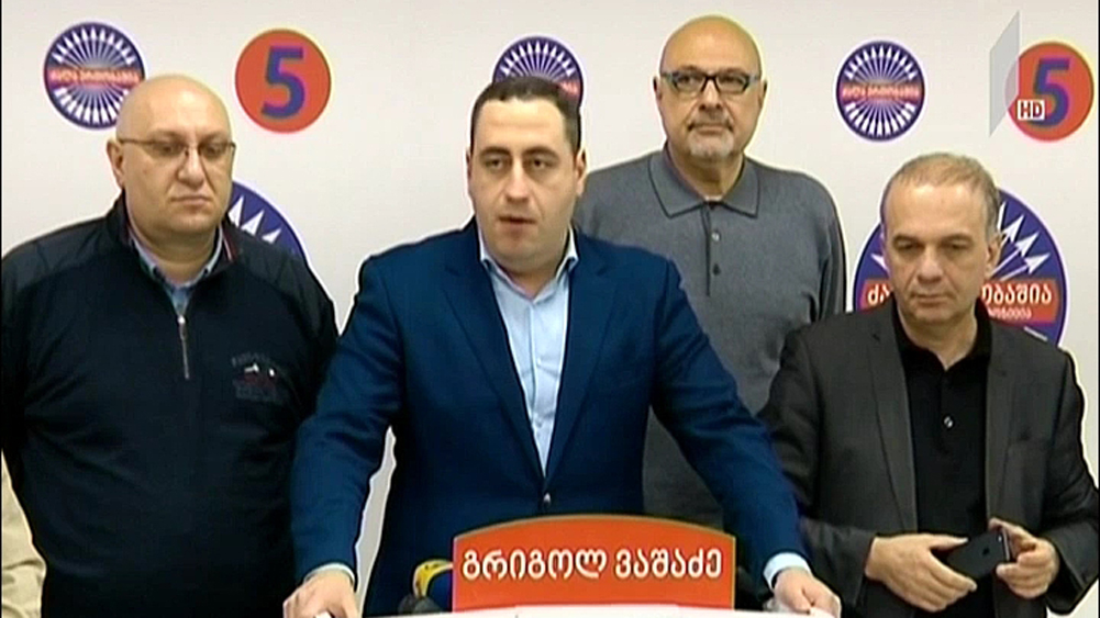 მმართველი გუნდი ოპოზიციის ულტიმატუმს პასუხობს