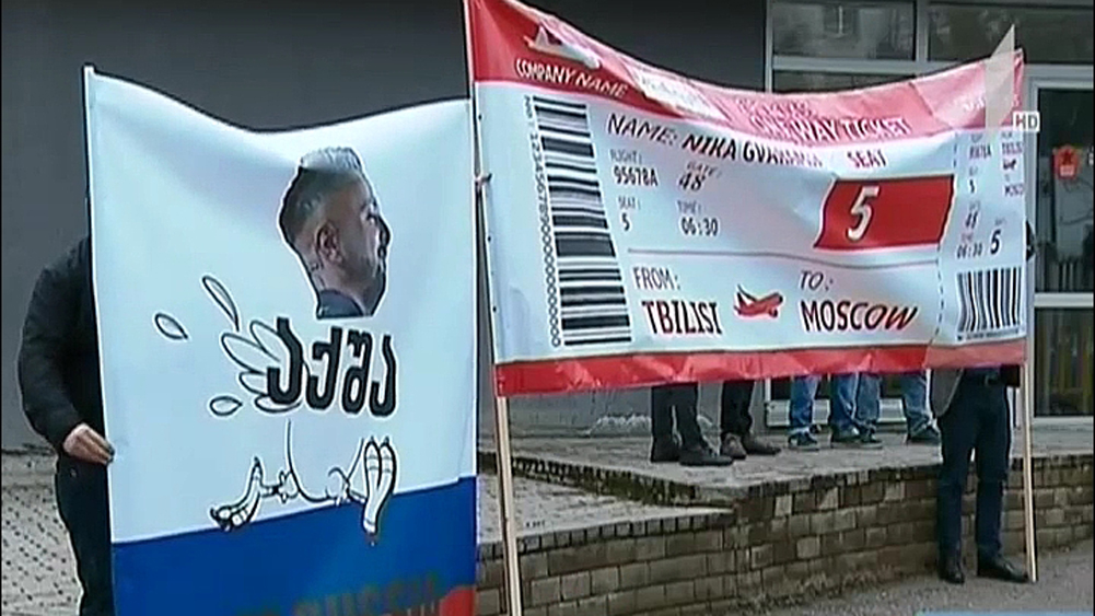 აქცია ტელეკომპანია „რუსთავი ორის“ შენობასთან