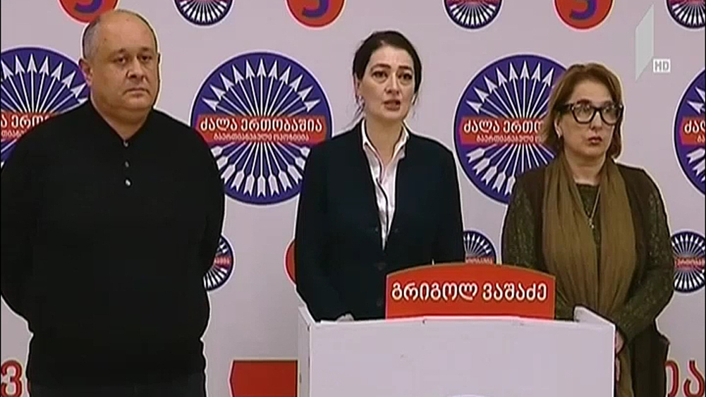 სასამართლოს გადაწყვეტილება