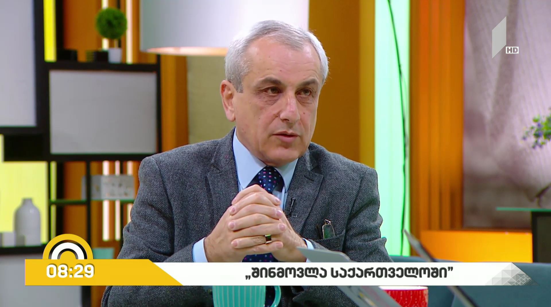 #ახალიდღე დემოგრაფიული პრობლემა თუ სიცოცხლის ხანგრძლივობის ზრდა