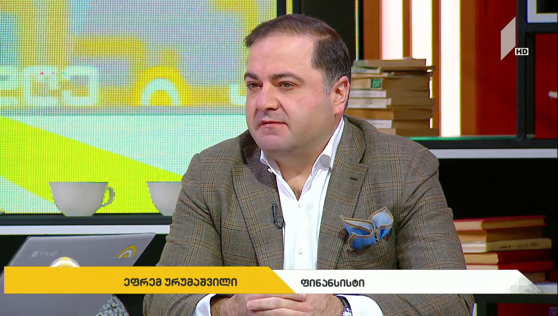 #ახალიდღე Blockchain ტექნოლოგიების განვითარება საქართველოში