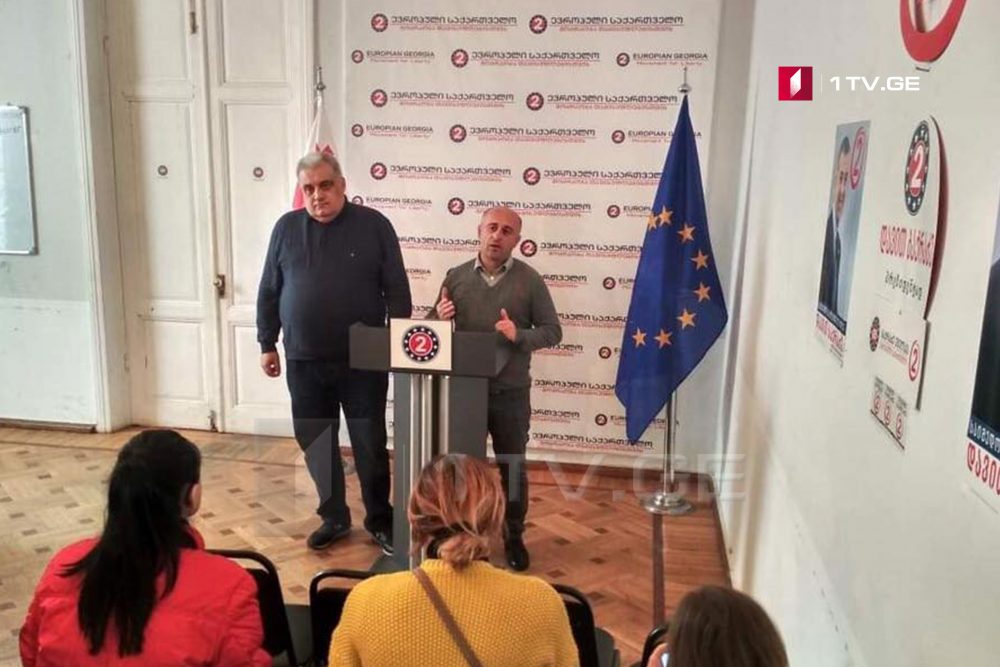 „ევროპულ საქართველოში“ აცხადებენ, რომ ქუთაისის მერიაში რეორგანიზაცია პოლიტიკური ნიშნით ხორციელდება