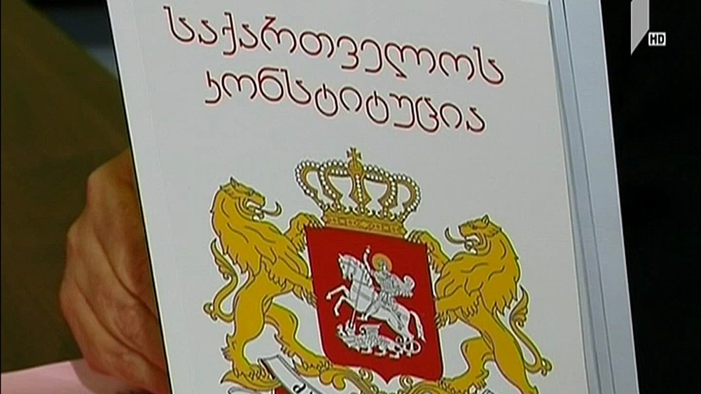 ოპოზიციის მოთხოვნა და ხელისუფლების პასუხი