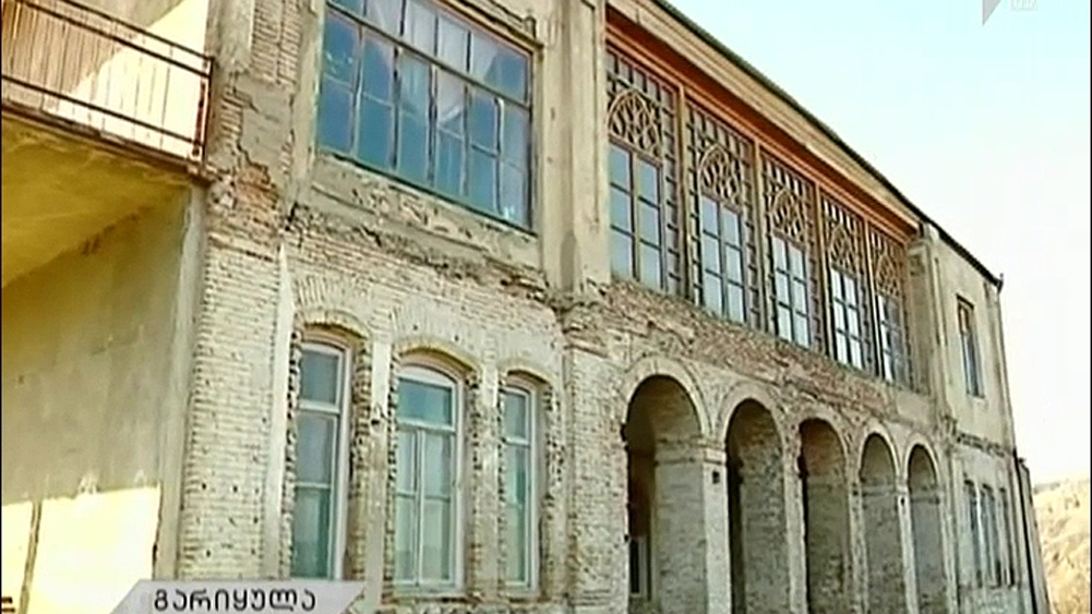ისტორიული სასახლის რეაბილიტაცია