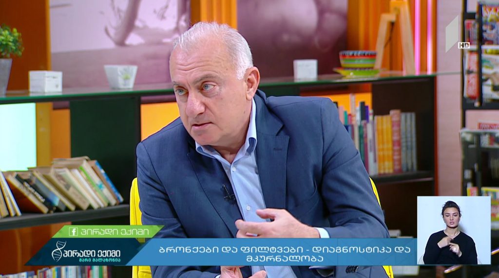 “პირადი ექიმი – მარი მალაზონია” – ბრონქები და ფილტვები – დიაგნოსტიკა და მკურნალობა #LIVE