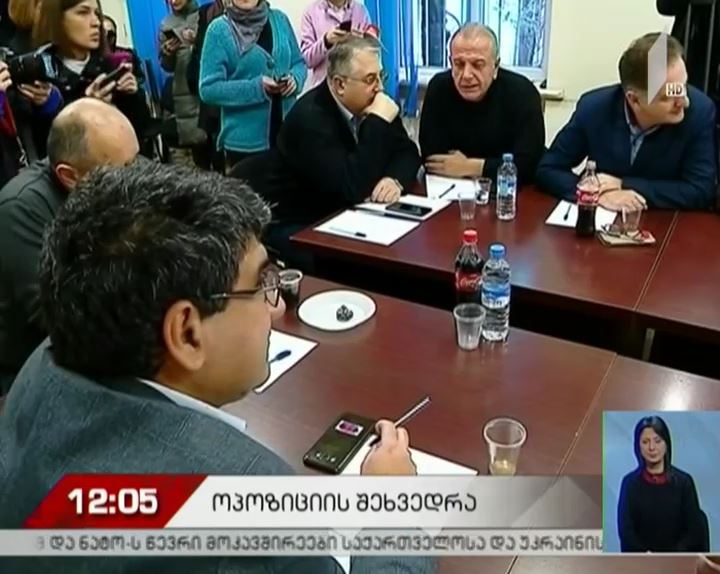 მსჯელობა ვადამდელი საპარლამენტო არჩევნების ჩატარების საკითხზე