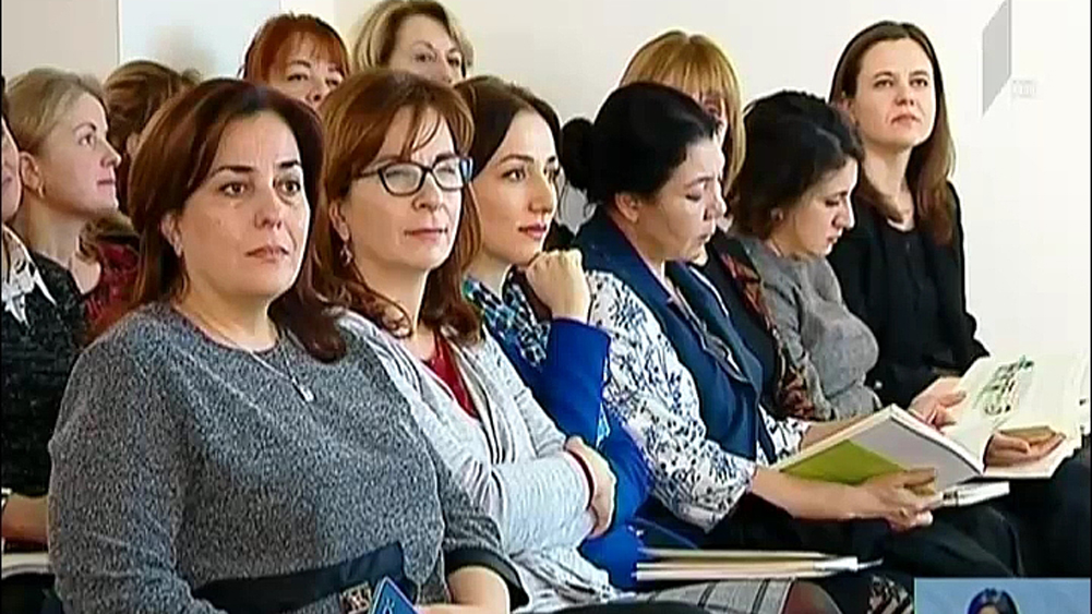 ახალი სახელმძღვანელო პედაგოგებისთვის