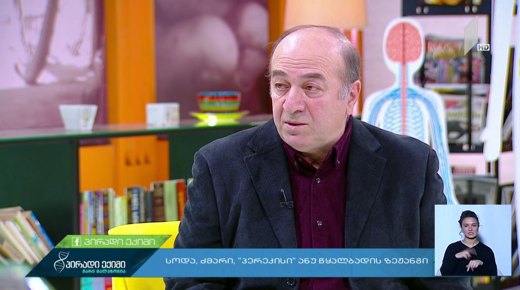 #პირადიექიმი სოდა, ძმარი, წყალბადის ზეჟანგი #LIVE