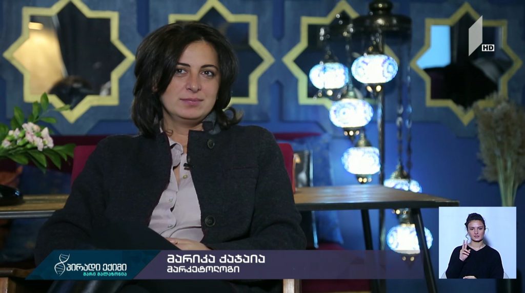 #პირადიექიმი „შეზღუდული შესაძლებლობები- შეუზღუდავი უნარები“ – მარიკა ქაჯაიას ისტორია