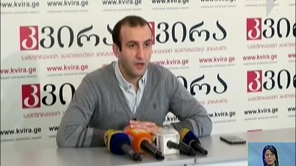 იაგო ხვიჩიას განცხადება