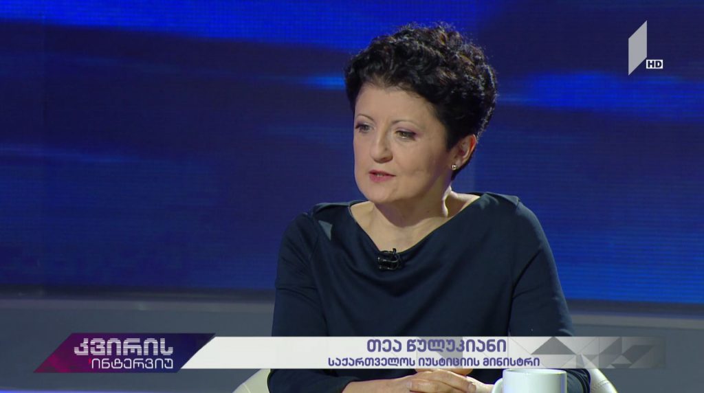 კვირის ინტერვიუ – ირაკლი აბსანძის სტუმარია იუსტიციის მინისტრი თეა წულუკიანი #LIVE