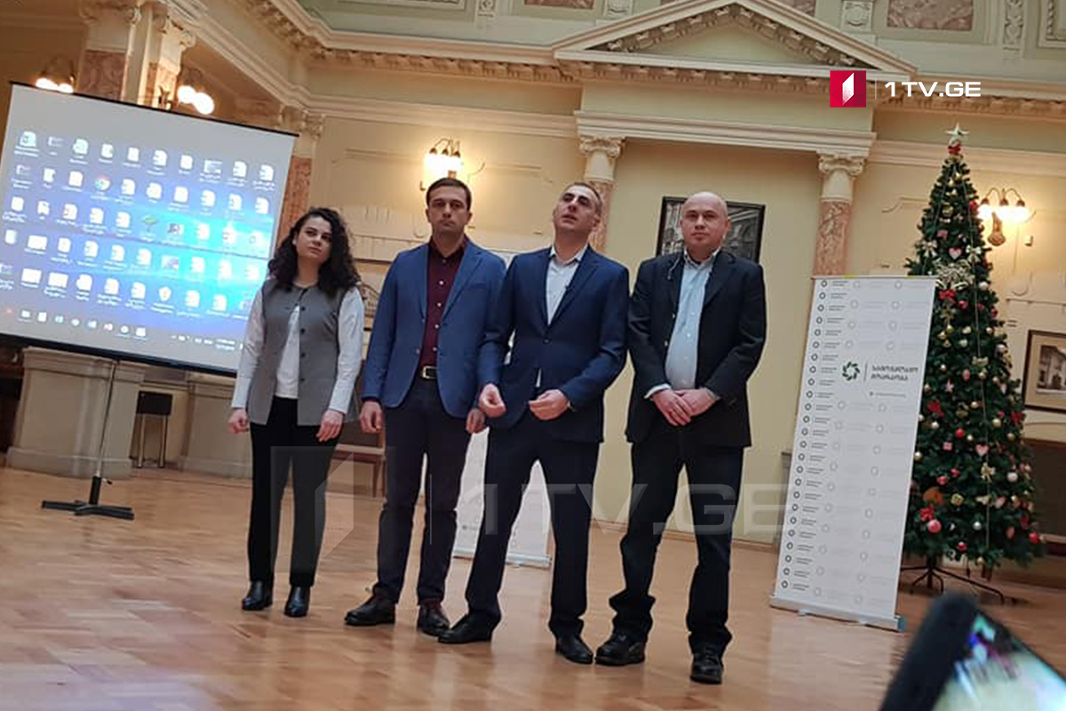 „საქართველოს სამოქალაქო მოძრაობის” პრეზენტაცია