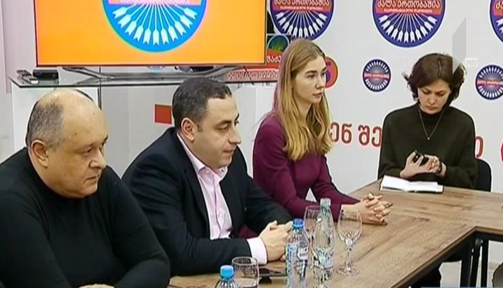 გაერთიანებული ოპოზიციის შეხვედრა დიპკორპუსთან