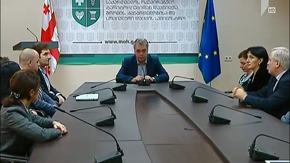 მედიკამენტების პროგრამის გაფართოება