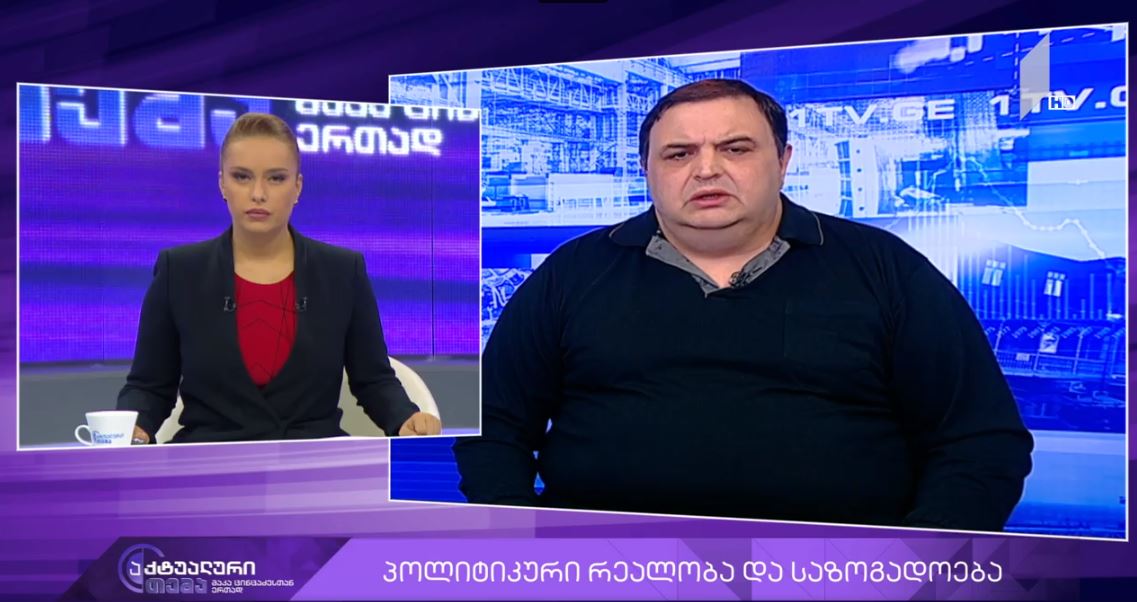 გუბაზ სანიკიძე - მშვიდი ცხოვრება მინდა, მაგრამ თუ ქვეყანაში სამართალი არ იქნა, რა თქმა უნდა, რევოლუცია იქნება