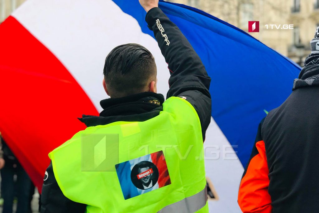 საფრანგეთის დედაქალაქში „ყვითელი ჟილეტების“ მოძრაობის დემონსტრაცია მიმდინარეობს