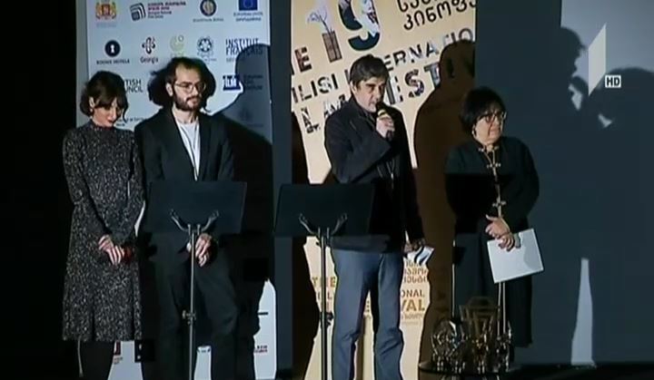 თბილისის მე-19 საერთაშორისო კინოფესტივალი