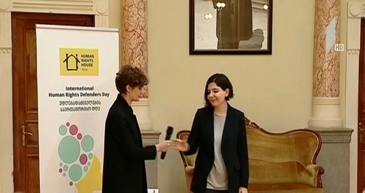 9 დეკემბერს უფლებადამცველების დღე აღინიშნება
