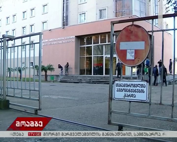 შალვა მიმინოშვილის ჯანმრთელობის მდგომარეობა სტაბილურია