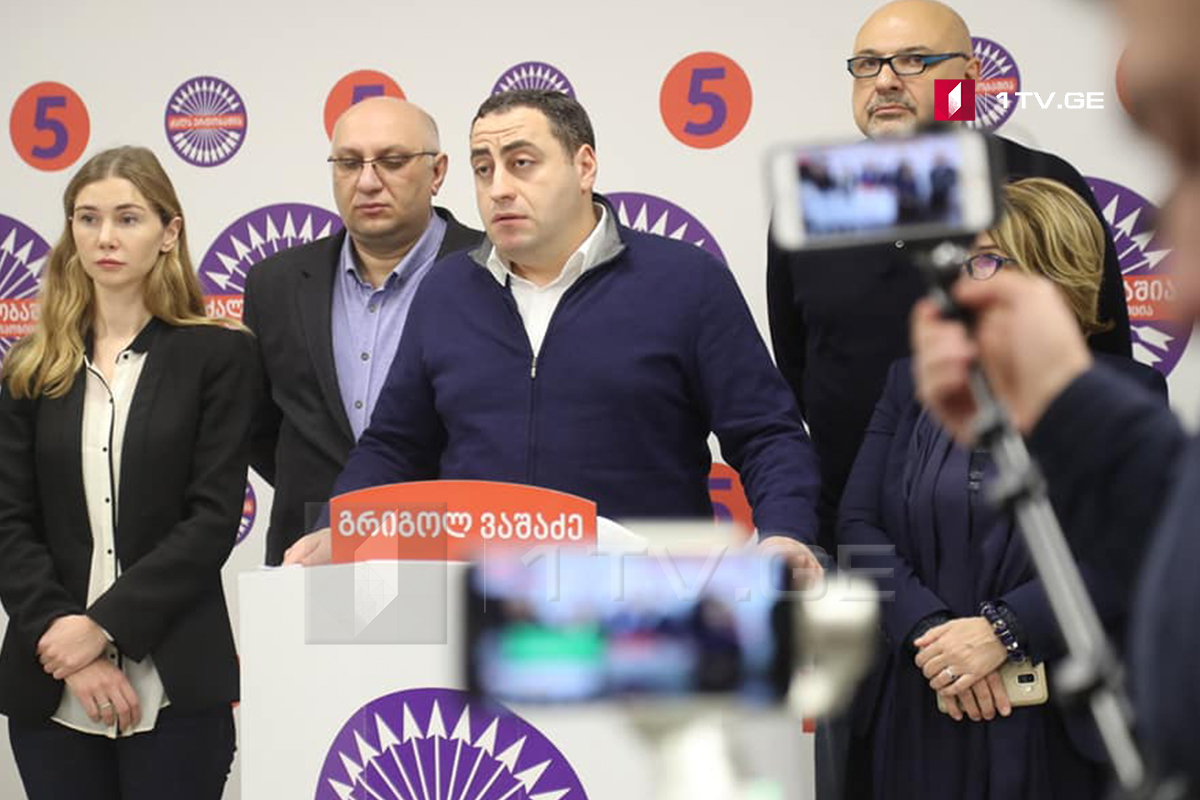 გაერთიანებული ოპოზიცია სალომე ზურაბიშვილის რეგისტრაციიდან მოხსნის მოთხოვნით სასამართლოს მიმართავს