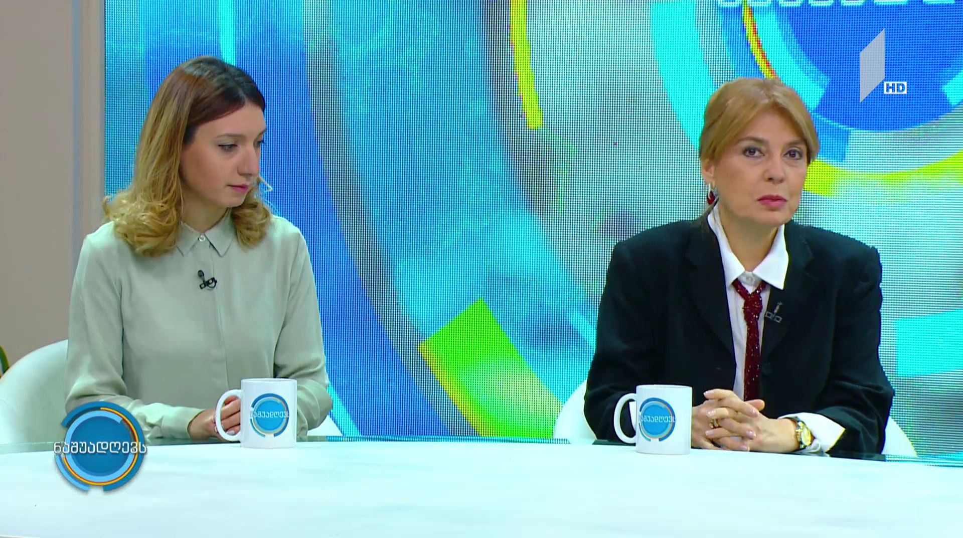 #ნაშუადღევს „ჩემი ადვოკატი"